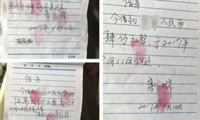 大学生欠下同学150多万“失联” 其母:惯子如杀子