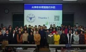 浙大教授教学生炼丹！学生上课泡脚，熬蜂蜜