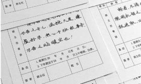 老师写期末评语满满中国风 获家长学生点赞无数
