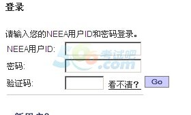 托福考试报名入口 点击进入