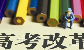家长考生看过来，高校选考科目要求又要重新调整了