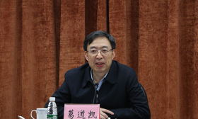 省教育厅召开2018年全省基础教育工作视频会议