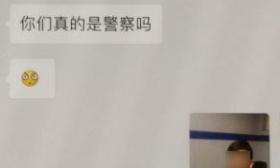 无业男初中没毕业扮高级工程师 骗7名女子30多万
