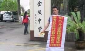 “0分考生”徐孟南再高考：如果当时有人劝我，我一定不考零分