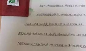 男生应该谦让女生吗?小学生给出的答案让人很意外