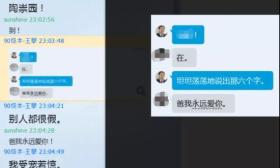 新京报评武汉研究生坠亡:畸形权力关系的冰山一角