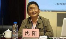 “北大教授性侵事件”举报人:欢迎沈阳告我们诽谤