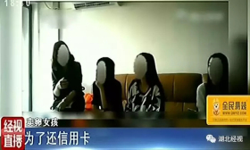 高校现捐卵广告称3万保底价 有女孩卖卵还信用卡