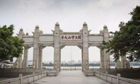 今年广东拟安排36.39亿元，支持34所高校“冲补强”