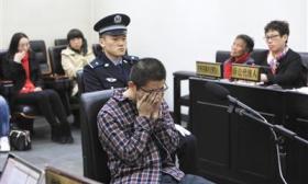 大学生负命案潜逃20年 被人脸识别系统“锁定”