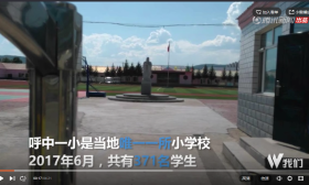 大兴安岭一小学多名学生头晕呕吐 当地尚未查明原因