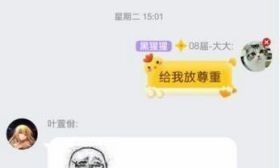  在校遭欺凌直至工作 9年后她终于将带头者送入牢狱