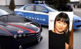 意大利华人女学生失联多日 中领馆与警方密切沟通