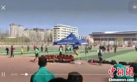 青海大学生足球联赛4名裁判遭围殴 2人鼻骨骨折