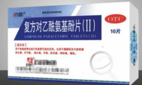 南京27岁研究生吃了几颗感冒药 入院到去世仅7天