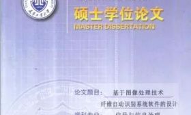 又有高校论文抄袭事件发生，论文查重机制真的有用吗？