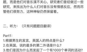 英语专四考试疑遭泄题 出题方：正在请警方核实