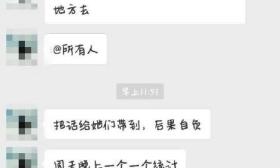 宝鸡高校辅导员威胁学生投票:不投就要付出代价