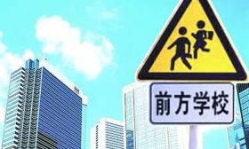 关于南京桥北学区划分问题，官方最新回复