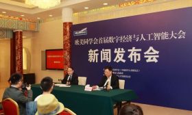 这家副国级执掌的机构促成了300亿的合同