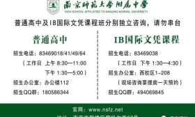 扎心了，各校五一招生活动出炉，总有一款让你放弃休息！