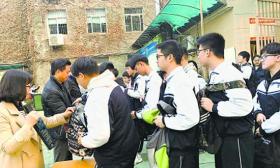 武汉一所高中设“安检门”：推行手机不进校