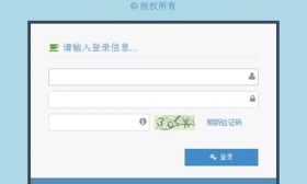 南京特長生報名即將開始，填報系統(tǒng)說明如下
