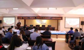 宝应县氾水镇召开“不忘初心，牢记使命，做新时代人民满意教师”推进会