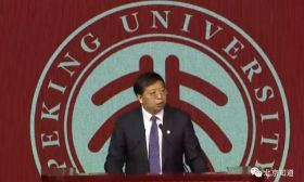 清华中科大港中大等名校校长眼中 对北大怎么看？