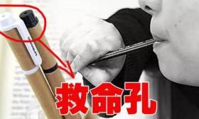 100000+支被召回！这种笔真的很危险，你的孩子也许正在用
