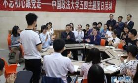 中国政法大学学生写给习近平的信首次公开