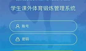 广外要求学生