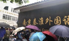 民办幼升小面谈首日，各校考题出炉，懵了家长...