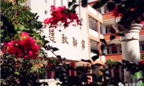 建邺区9所小学发布招生简章！致远外小发布面试情况通告！