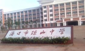 教师通宵批卷猝死被认定工伤：在家加班也属于工作时间和工作岗位