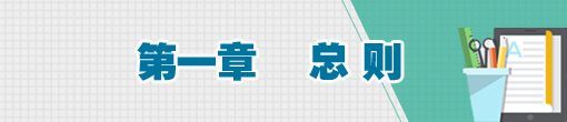 教育部：中职学校应至少配1名专业水准职业指导教师