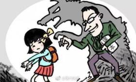 宿迁教师与13岁女孩发生6次性关系 称女方是自愿