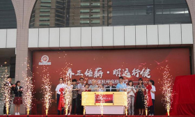 杭州一高中骈体文发校庆公告：932字引据81篇古文