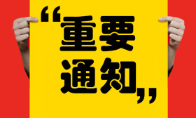 毕业季，应届生找工作这些合同千万别签！