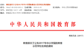 昆山一批学校获国家力挺 未来即将大爆发