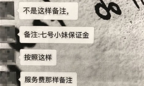 法学毕业生招嫖被骗一万多 向对方“普法”追讨被拉黑