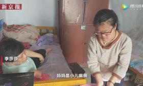 高三女生带卧床母亲上学3年：上大学我也会带上