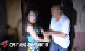 南京一小学周边多家足疗店做情色交易 两对当场被抓