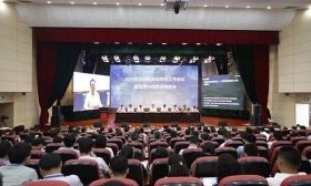 2018年全省教育信息化工作会议 暨智慧校园建设推进会在镇召开 