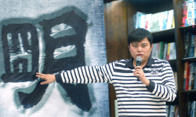 网红作家“当年明月”到省政府办公厅当处长