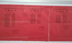 南师、南外、金陵、中华、雨花台等一批学校公布特长生预录取名单