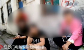 南京“站街女”在幼儿园旁拉客 100元一次