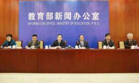 教育部新闻办重磅通知：下学期教材大变化