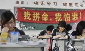 南京中考录取率仅46%！家长如何破解升学魔咒！ 