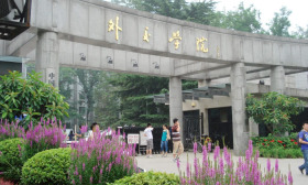 报考这3所学院，毕业就是干部，实打实的“铁饭碗”